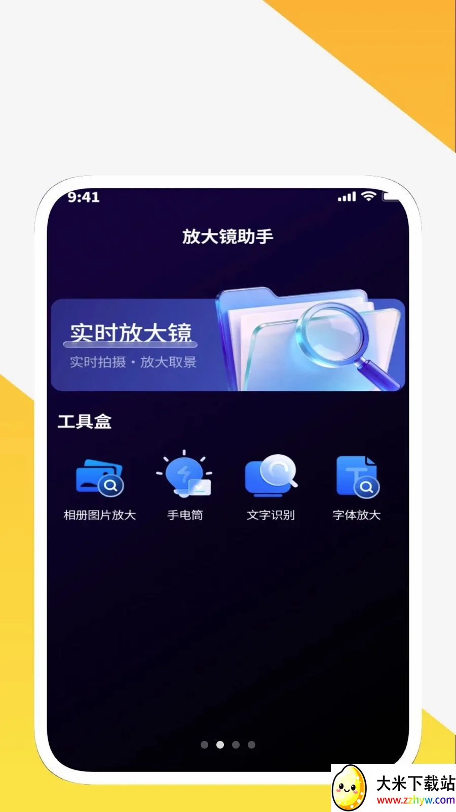 ����ճ����ߺ�2026�ٷ����°汾v1.0.3 ��׿���ͼ