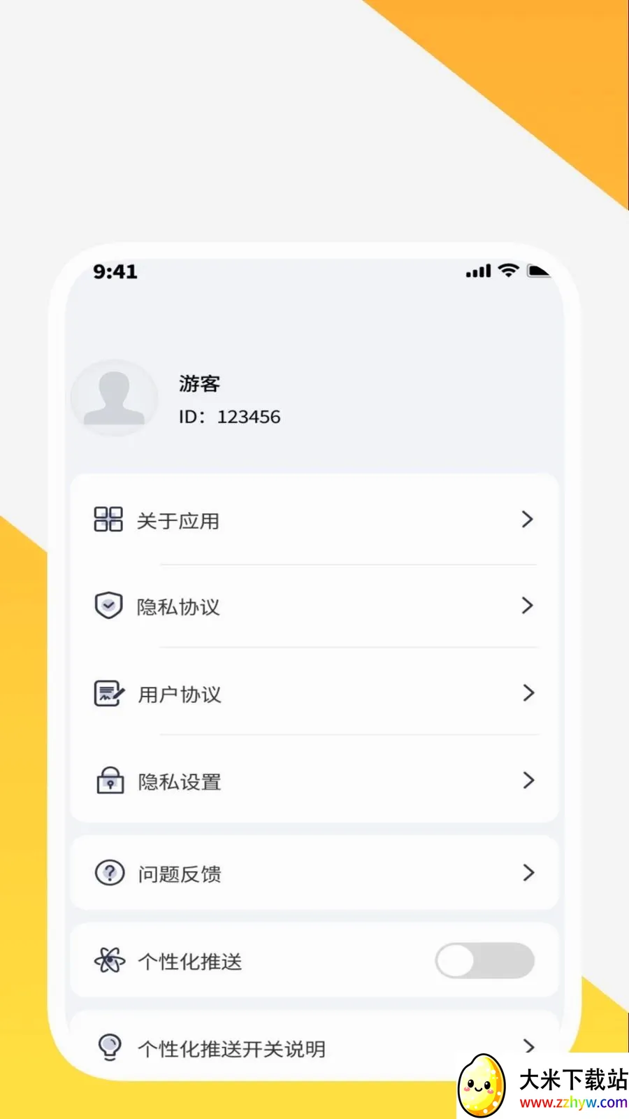 ����ճ����ߺ�2026�ٷ����°汾v1.0.3 ��׿���ͼ