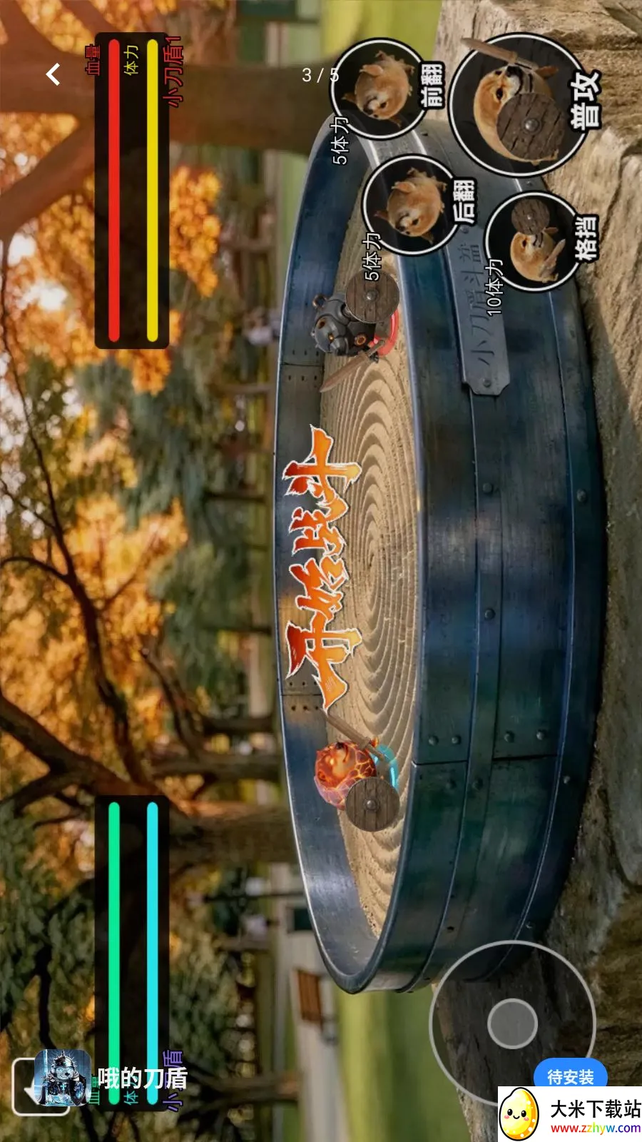 Ŷ�ĵ��ܰ�׿���ֻ���v1.0 �ֻ����ͼ