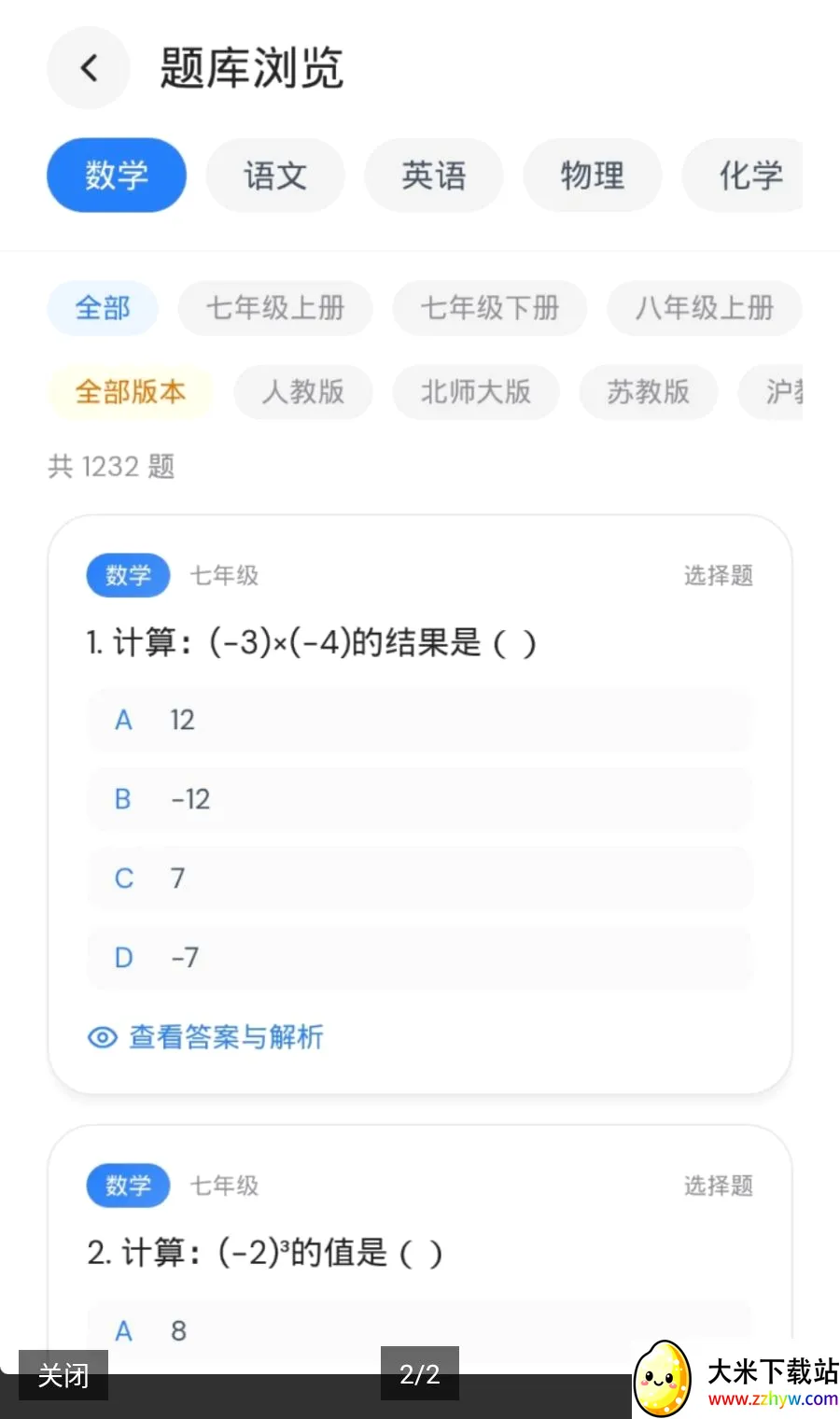 ֪��AI�����ֻ���v1.0 �ֻ����ͼ
