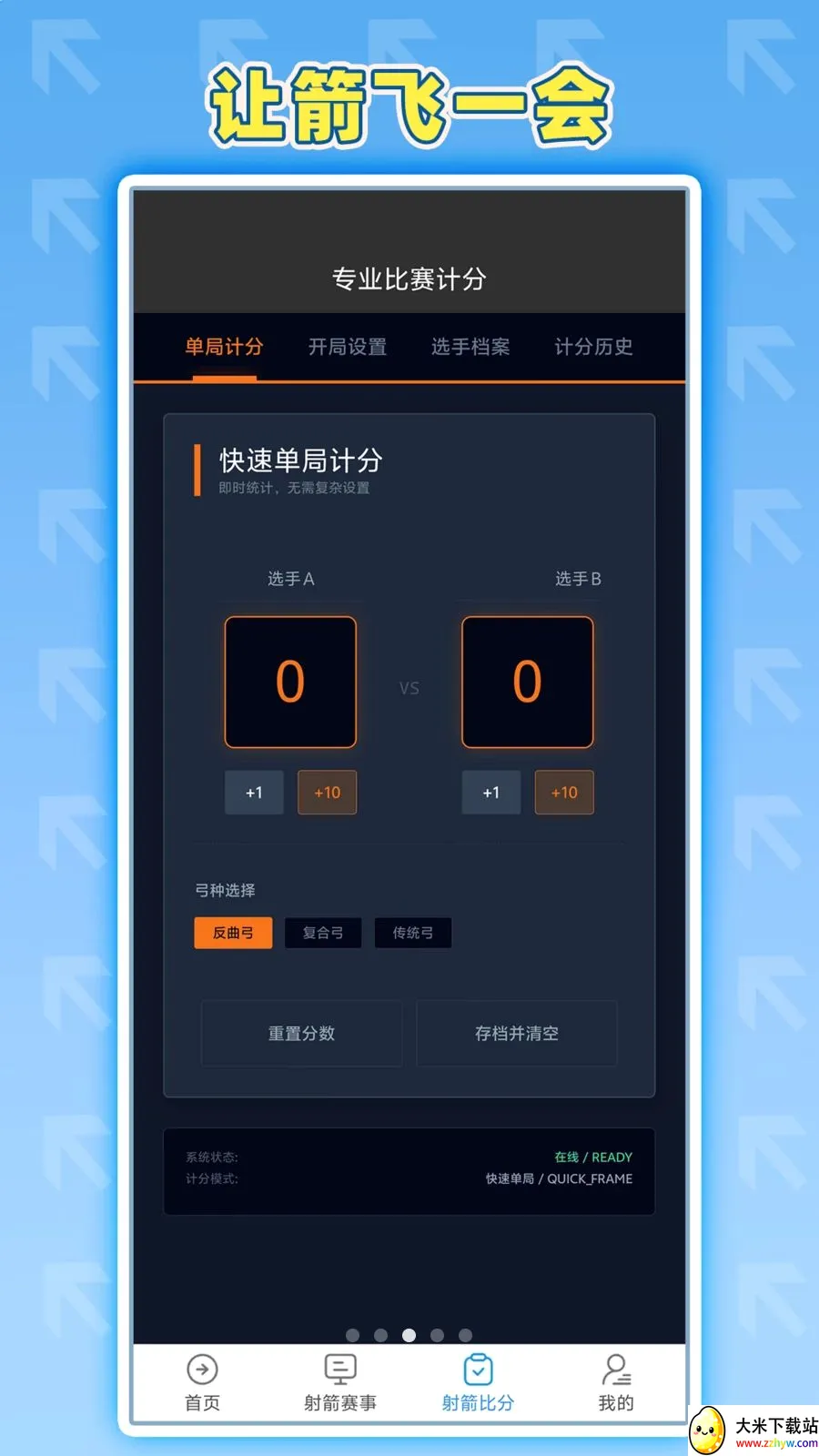 �ü���һ��(���������ϵͳ)v1.0.1 ��׿���ͼ