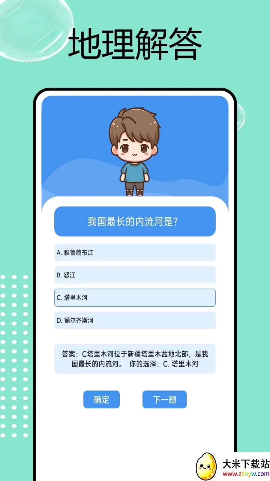 �ִ����Ǵ���(ѧ��ѧϰ����)v1.0.4 �ٷ������ͼ