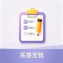 �ִ����Ǵ���(ѧ��ѧϰ����)v1.0.4 �ٷ�����