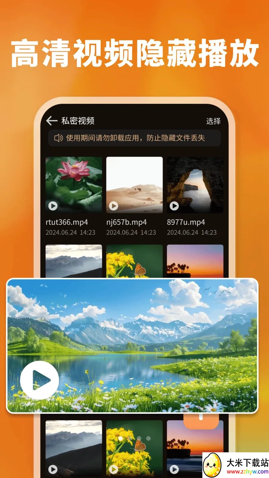 ������ܲ�����(��˽ͼƬ���)v1.0.0 ��׿���ͼ