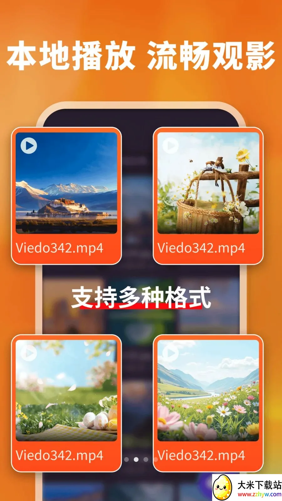������ܲ�����(��˽ͼƬ���)v1.0.0 ��׿���ͼ