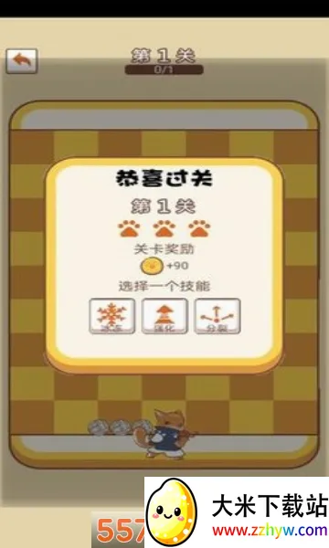 ��������ս(������ս��Ϸ)v8.3 �ٷ������ͼ