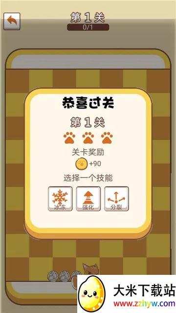 ��������ս(������ս��Ϸ)v8.3 �ٷ������ͼ