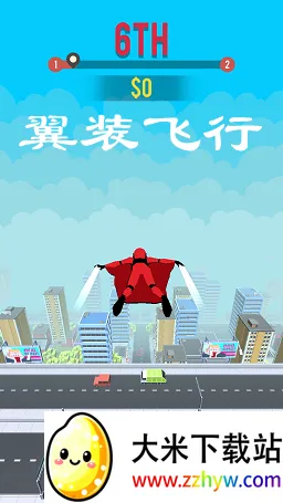 翼装飞行解锁内容(翼装飞行游戏) 翼装飞行解锁内容(翼装飞行游戏)
