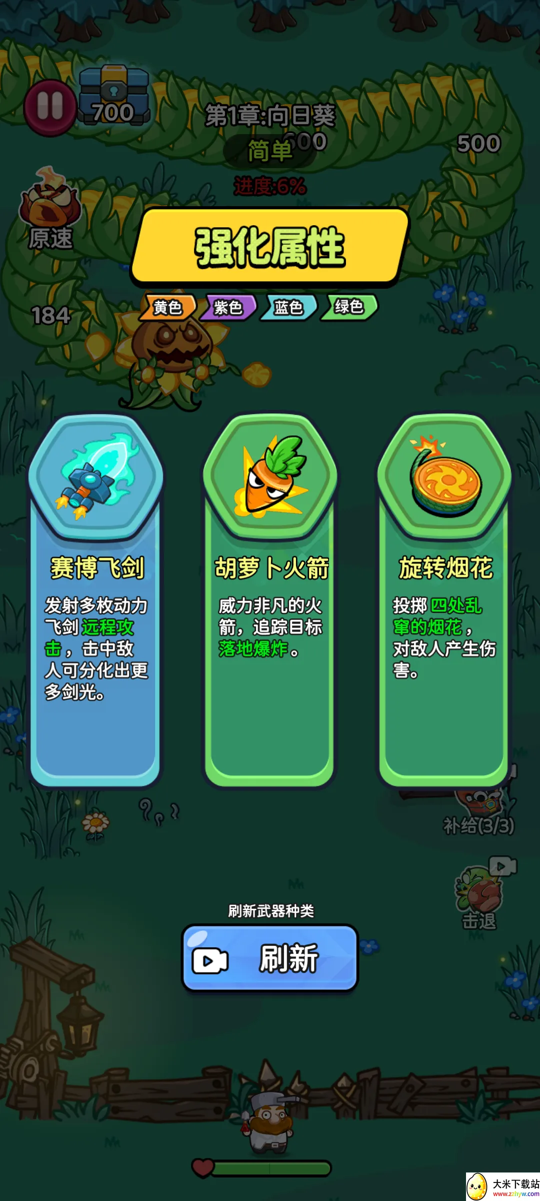 �����Ҵ�������2026���°汾v1.0.6 �ٷ������ͼ