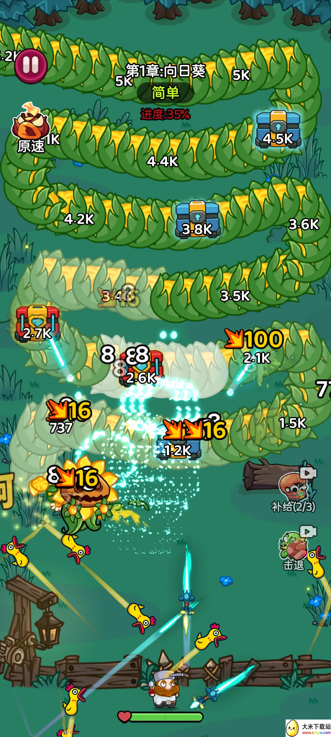 �����Ҵ�������2026���°汾v1.0.6 �ٷ������ͼ