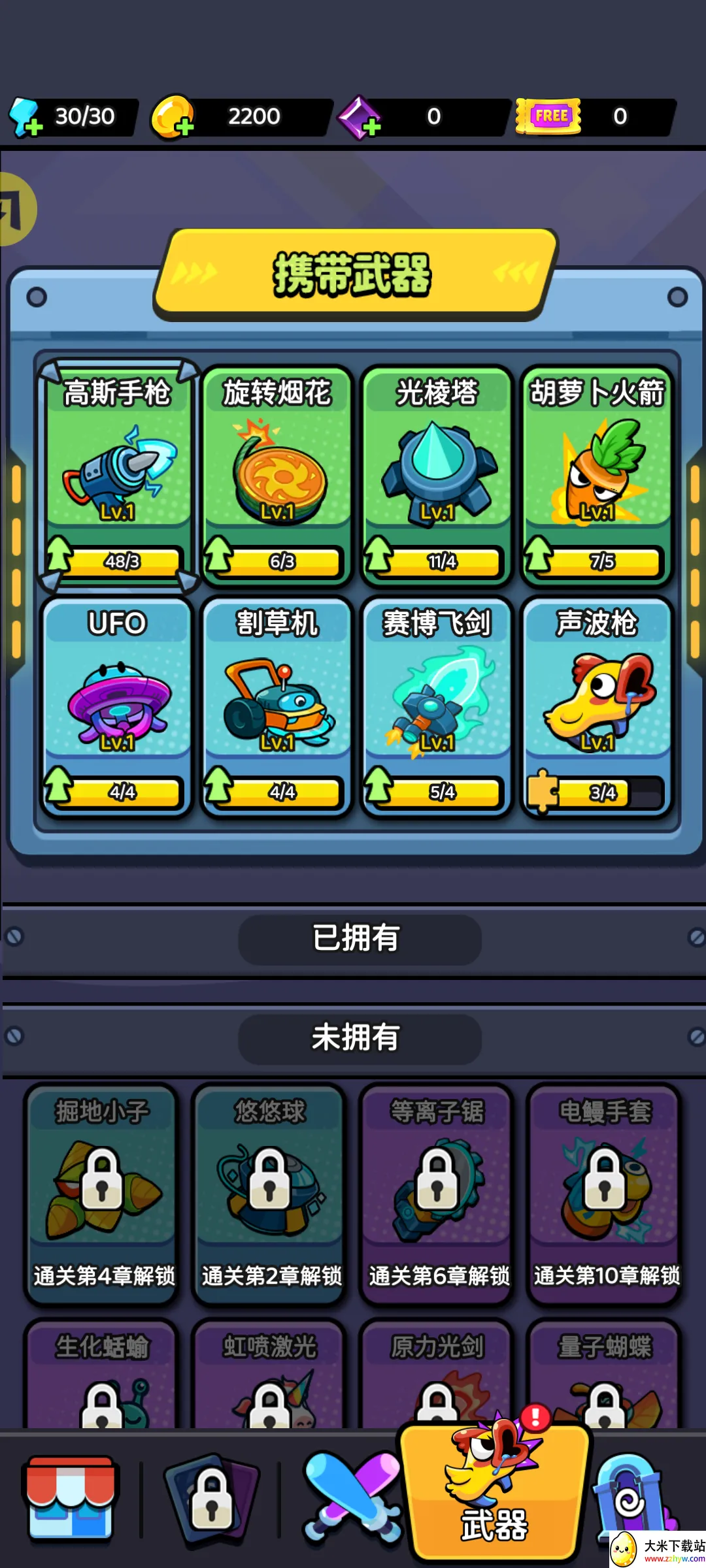 �����Ҵ�������2026���°汾v1.0.6 �ٷ������ͼ