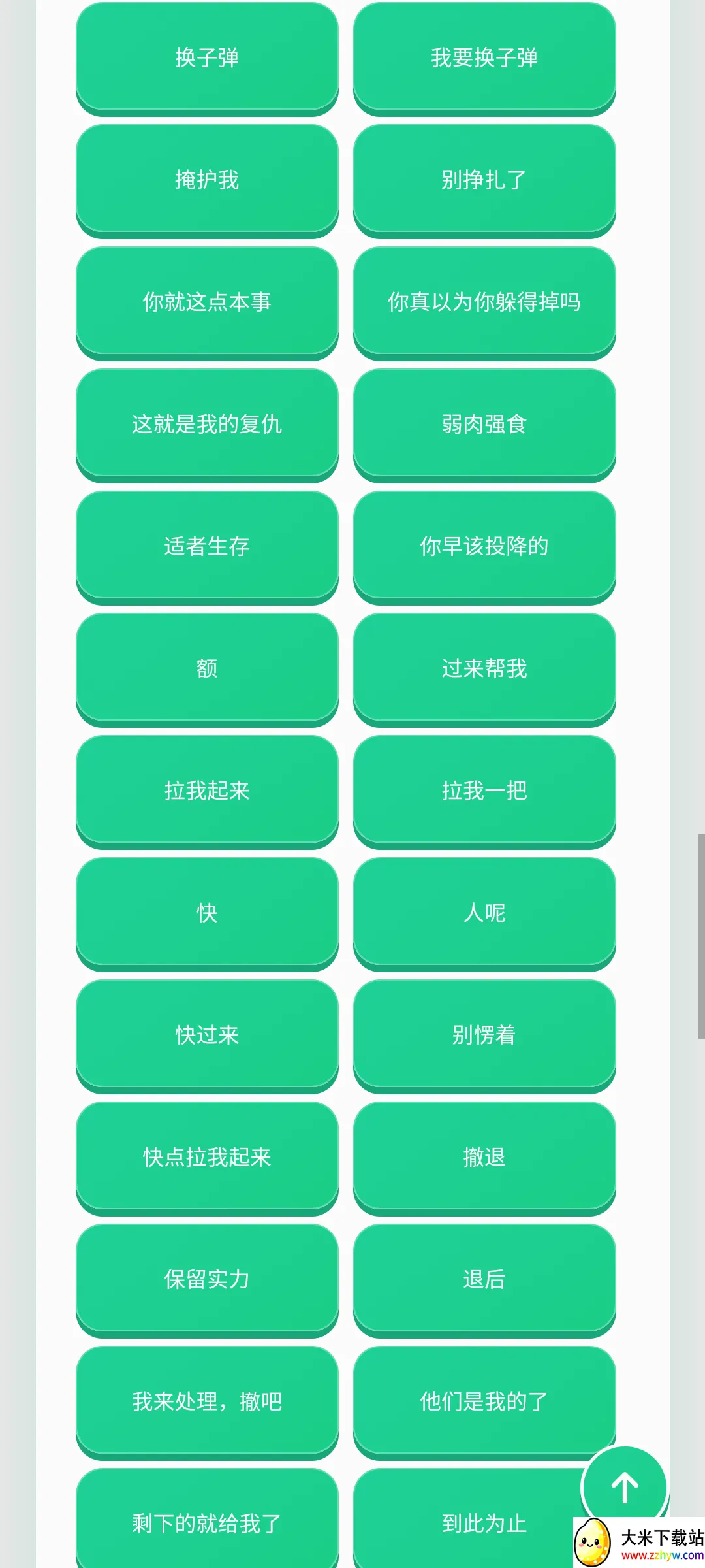 ������������(�����ḻƽ̨)v1.0.1 �ٷ������ͼ