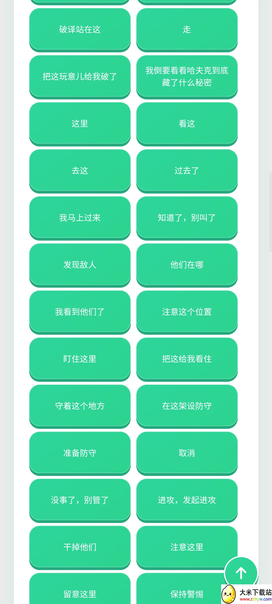 ������������(�����ḻƽ̨)v1.0.1 �ٷ������ͼ