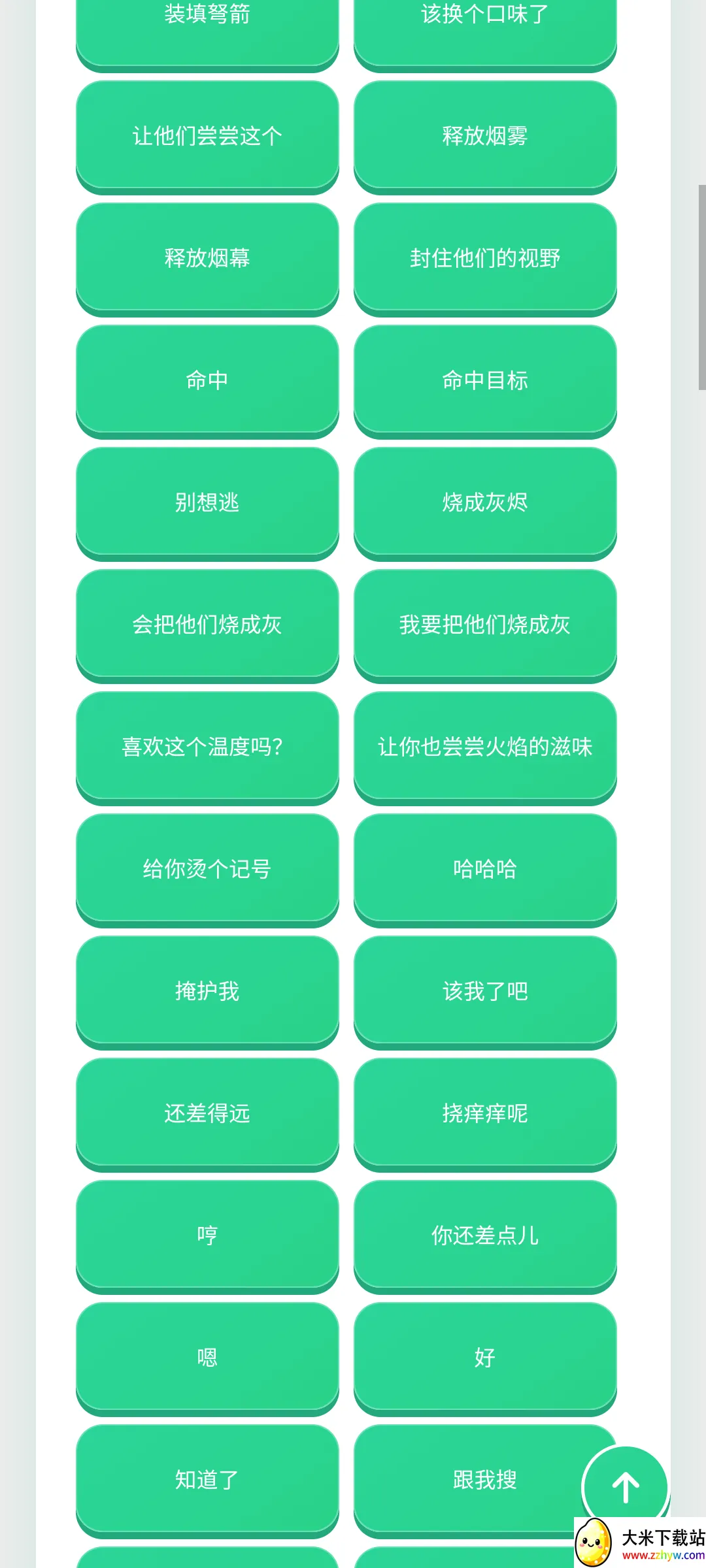 ������������(�����ḻƽ̨)v1.0.1 �ٷ������ͼ