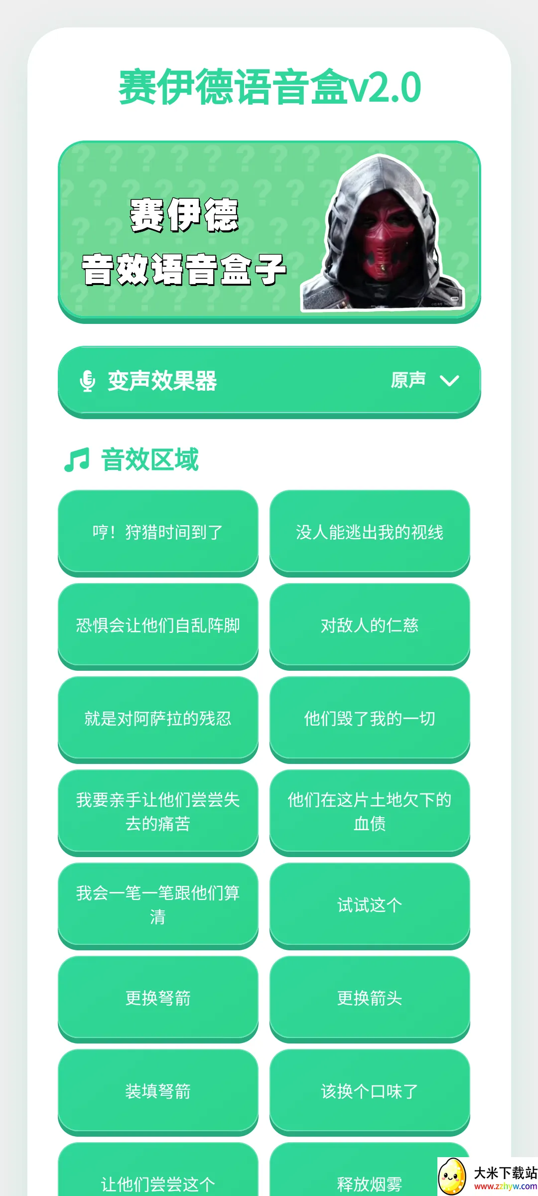 ������������(�����ḻƽ̨)v1.0.1 �ٷ������ͼ