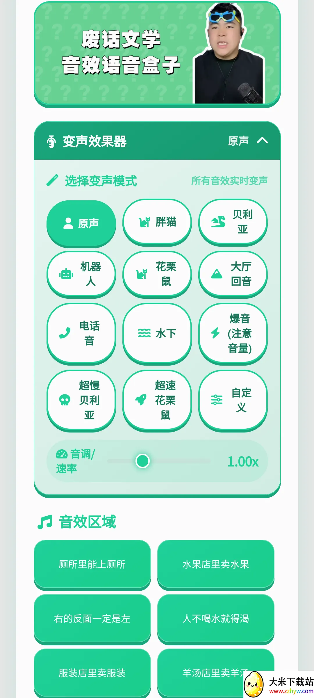 �ϻ���ѧ������(������Դ�ḻ)v1.0.1 �ٷ������ͼ