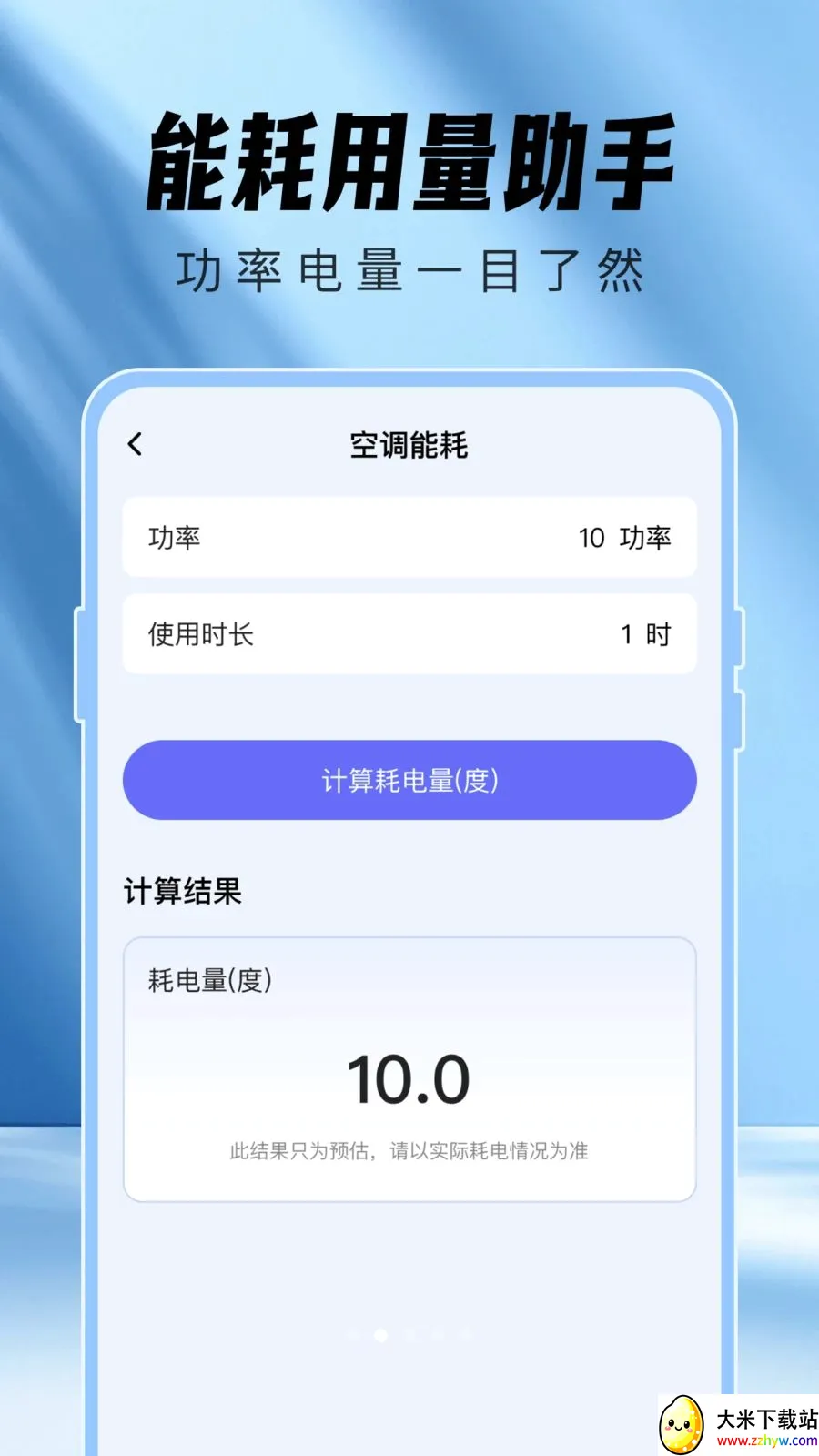 �յ�ң��������(�ֻ�����ң����)v1.0.0 ��׿���ͼ
