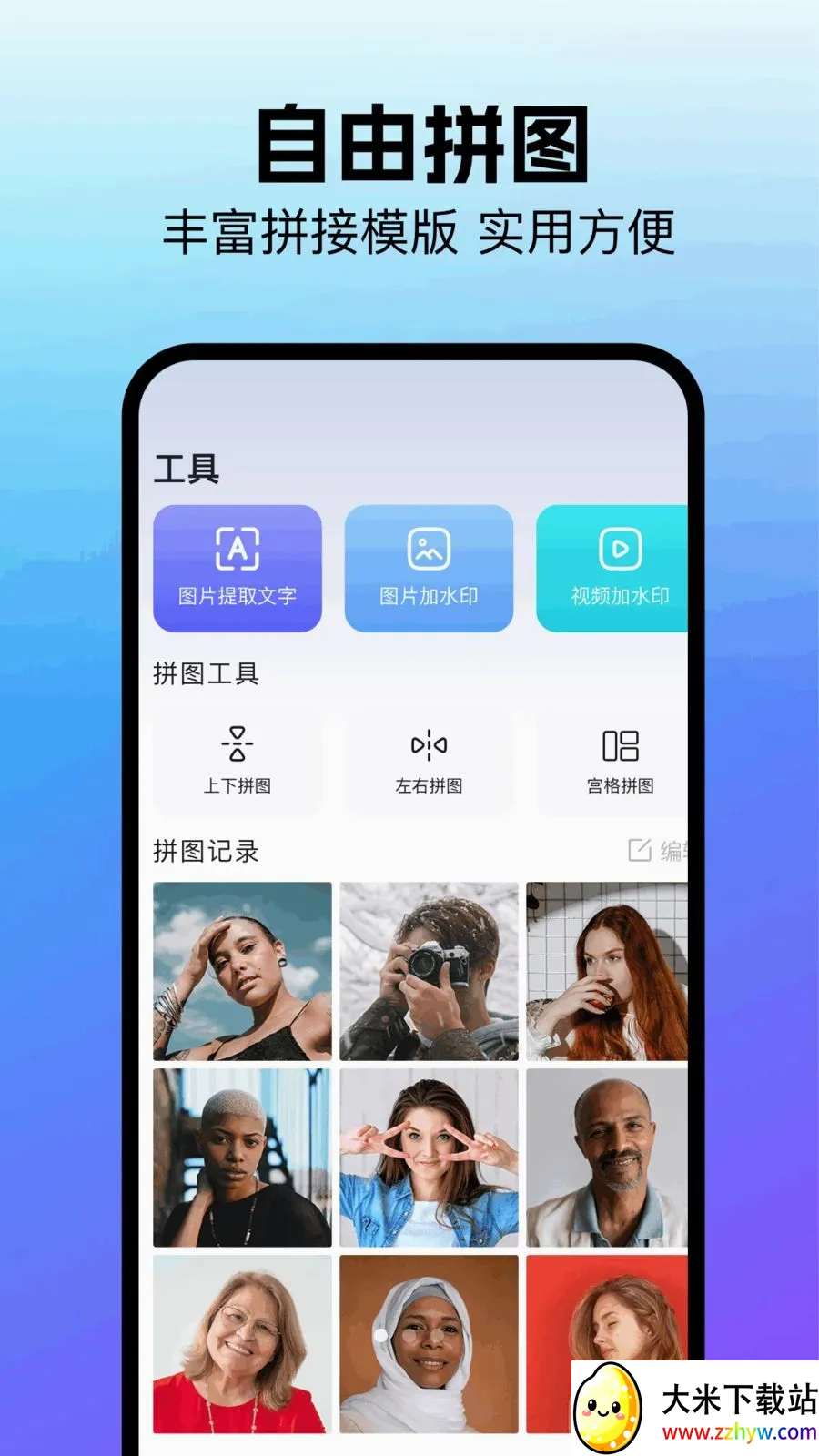 �����޸�����(��ý�崦������)v1.2 �ֻ����ͼ