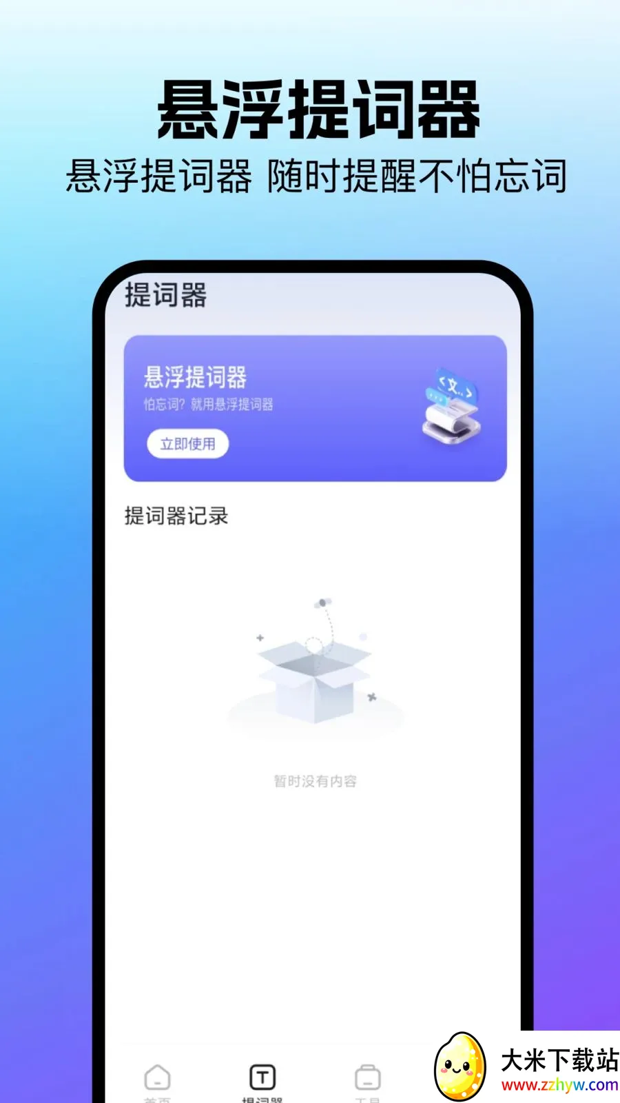 �����޸�����(��ý�崦������)v1.2 �ֻ����ͼ