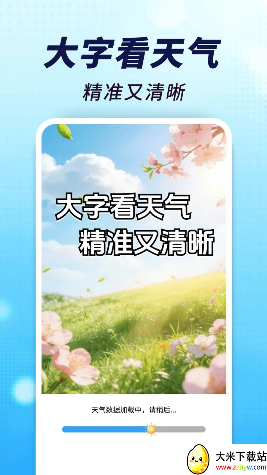 ����׼���ְ�(�����鿴ƽ̨)v1.0.00.00 ��Ѱ��ͼ