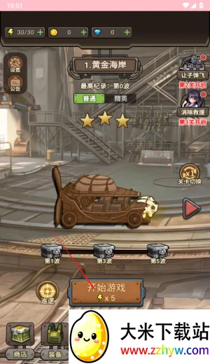 ��������(���ò��Դ�����Ϸ)