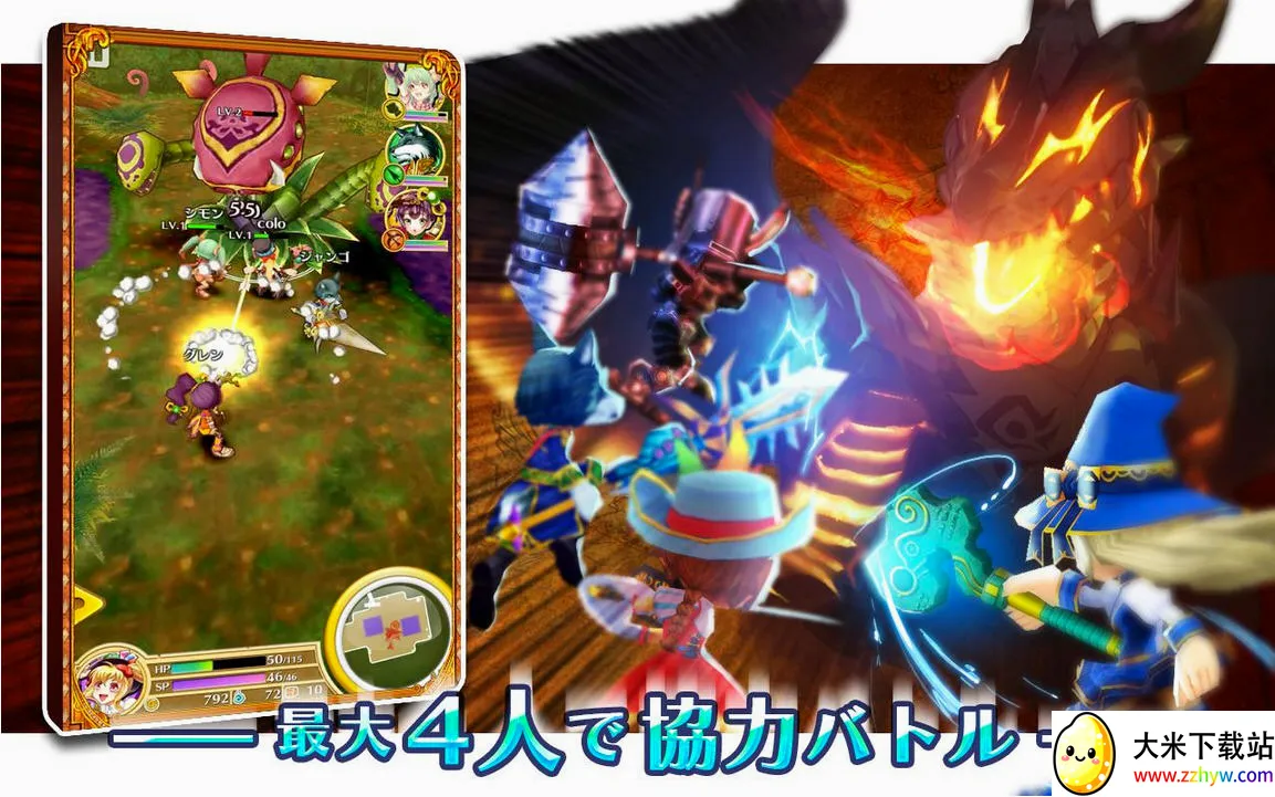 ��è�ƻ�(����RPG����)v5.49.0 �ֻ����ͼ