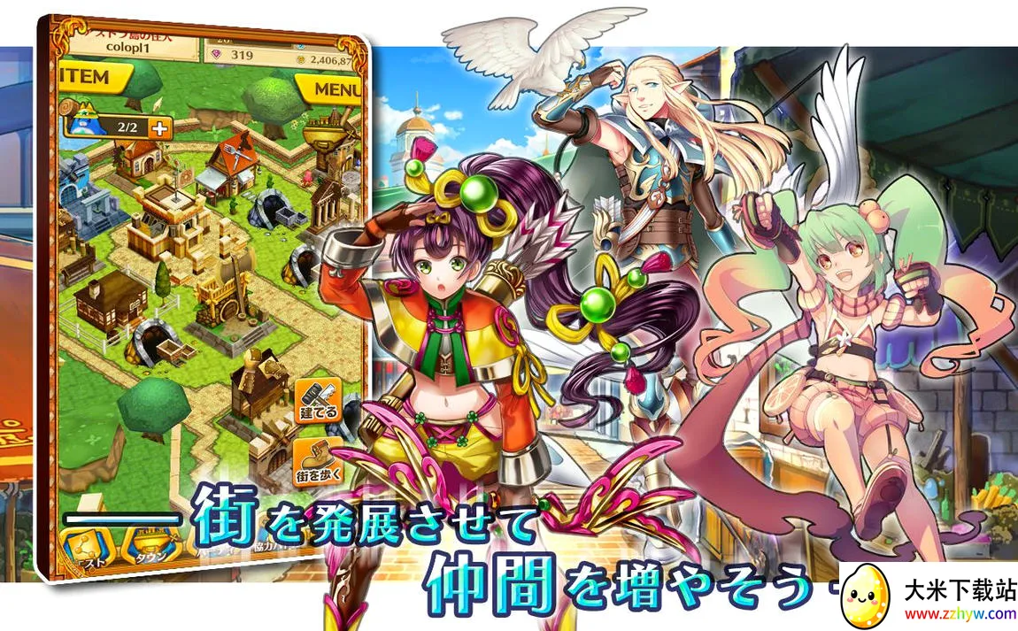 ��è�ƻ�(����RPG����)v5.49.0 �ֻ����ͼ