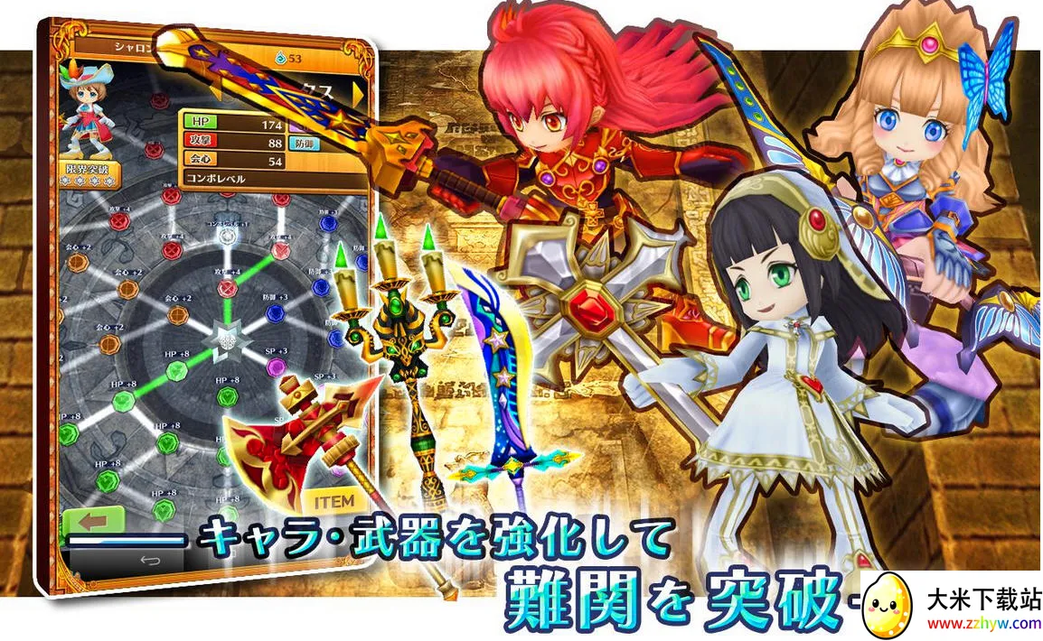��è�ƻ�(����RPG����)v5.49.0 �ֻ����ͼ