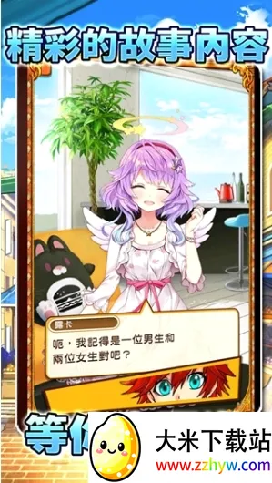 白猫计划(动作RPG手游) 白猫计划(动作RPG手游)