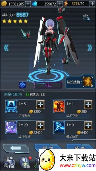 子弹少女2026最新版本 子弹少女2026最新版本