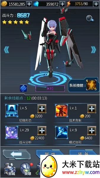子弹少女2026最新版本 子弹少女2026最新版本