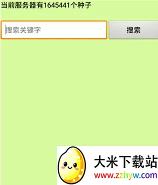 ����ètorrentkitty��׿���ֻ���