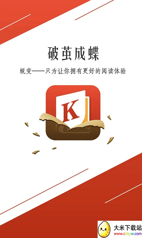 开卷小说安卓版手机版 开卷小说安卓版手机版
