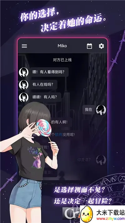 ���ԪͨѶ(���ֻ�����Ϸ)v1.5.4 �ٷ������ͼ
