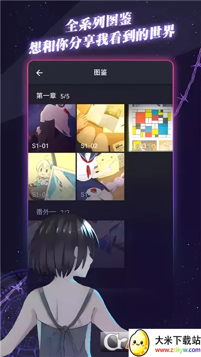 ���ԪͨѶ(���ֻ�����Ϸ)v1.5.4 �ٷ������ͼ