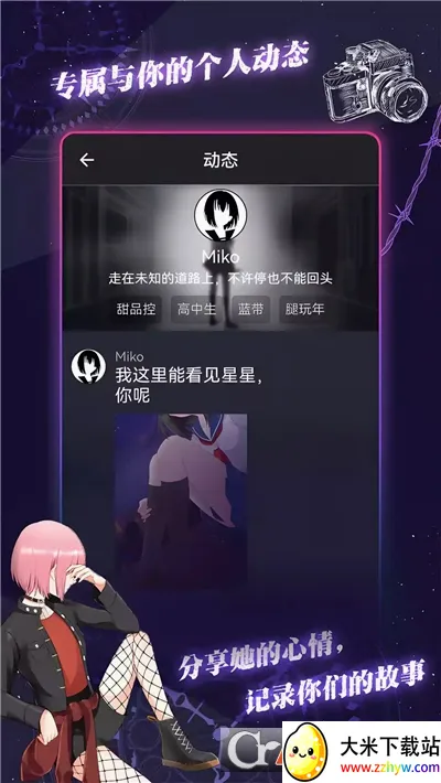���ԪͨѶ(���ֻ�����Ϸ)v1.5.4 �ٷ������ͼ