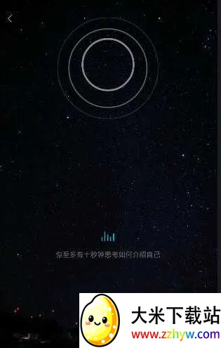 陪我(电话交友软件) 陪我(电话交友软件)