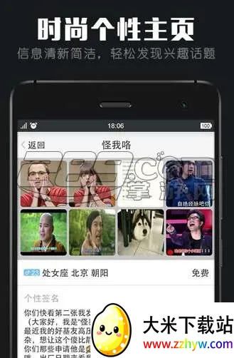 ����(�绰��������)v2.9.7.2 ��׿���ͼ