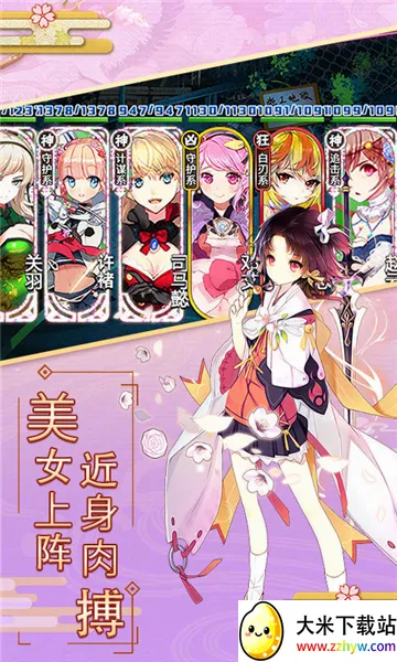 妖萌战姬安卓版手机版 妖萌战姬安卓版手机版