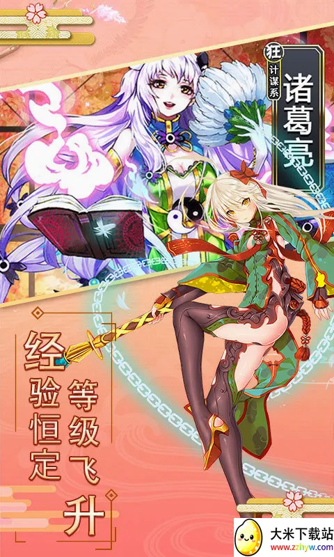 ����ս����׿���ֻ���v1.2.0 �ֻ����ͼ