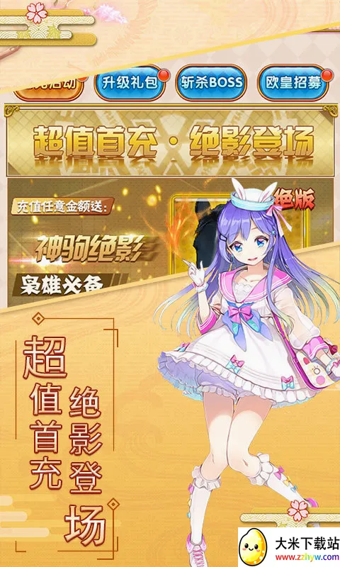 ����ս����׿���ֻ���v1.2.0 �ֻ����ͼ