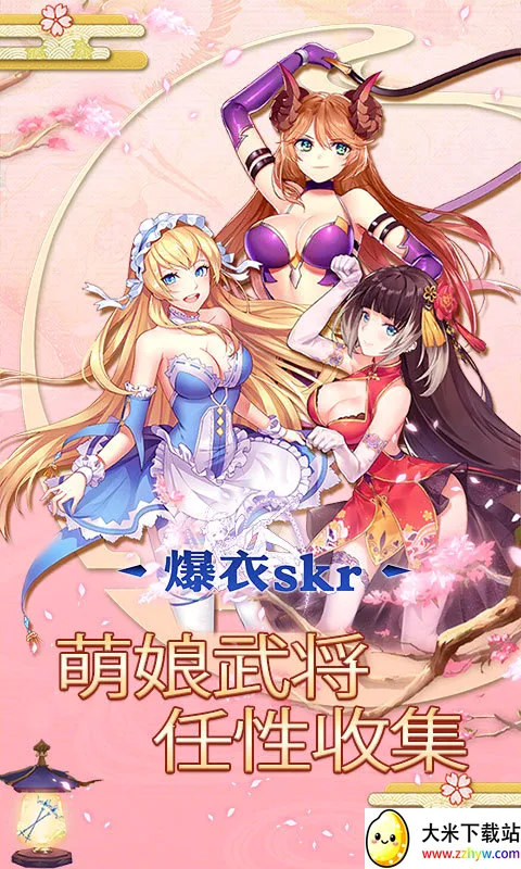 ����ս����׿���ֻ���v1.2.0 �ֻ����ͼ