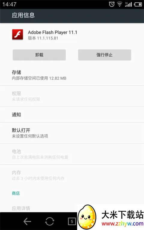 flash������(��Ƶ���ּ�����)v1.0.1 ��׿���ͼ