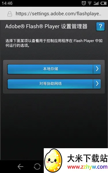 flash������(��Ƶ���ּ�����)v1.0.1 ��׿���ͼ