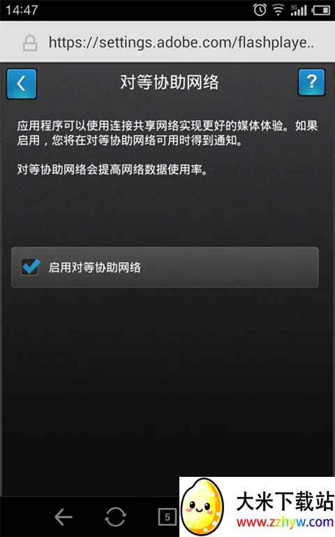 flash播放器(视频音乐剪辑器) flash播放器(视频音乐剪辑器)