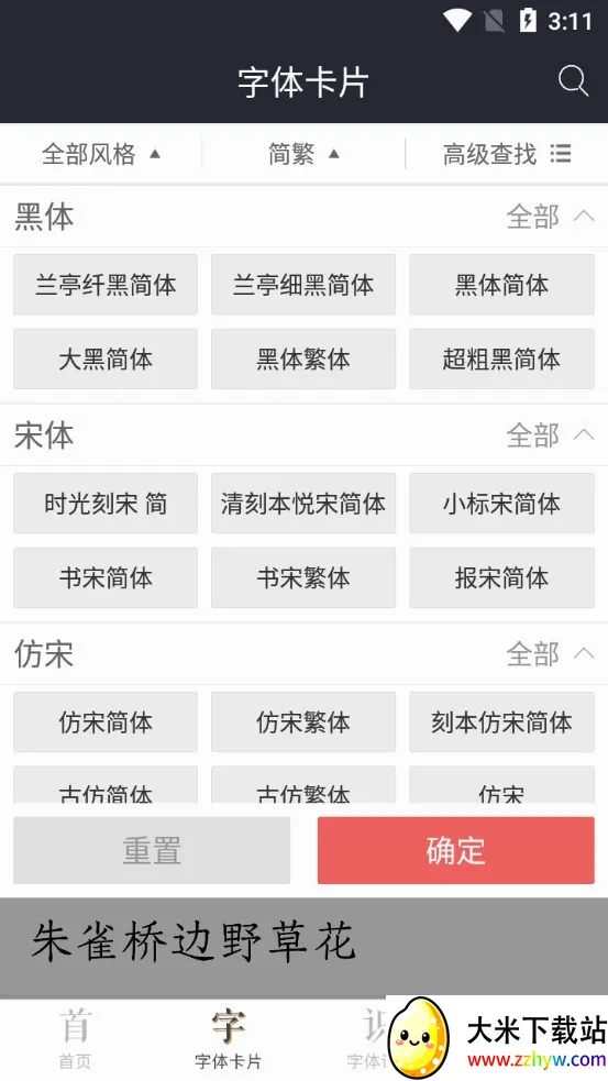 �ּ�(�����������)v1.3.6 ��Ѱ��ͼ