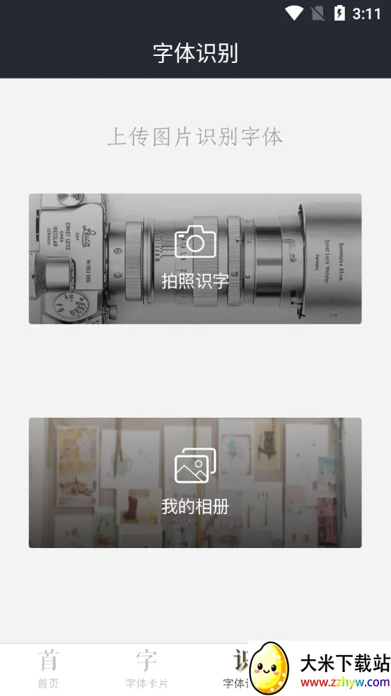 �ּ�(�����������)v1.3.6 ��Ѱ��ͼ