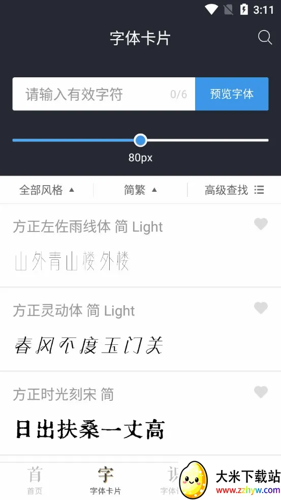 �ּ�(�����������)v1.3.6 ��Ѱ��ͼ