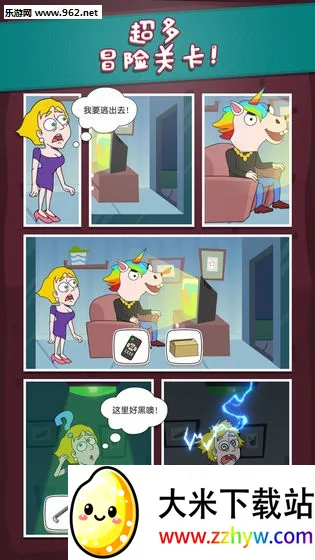�Ⱦ�С���(Ȥζ������Ϸ)v1.4.1 �ٷ������ͼ