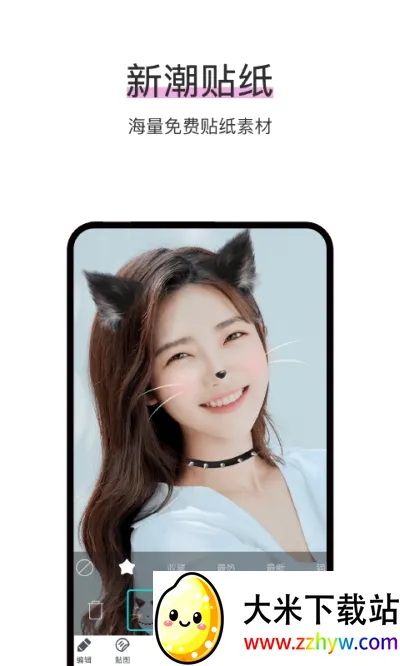 ��Ƭ�༭(Pͼ��ͼ����)v3.2.2 �ٷ������ͼ